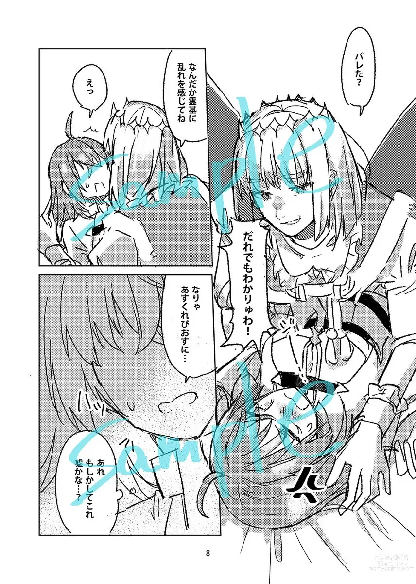 Page 5 of doujinshi [Nekokai) Oberon no shibire go na! ▼[ fate grand order )