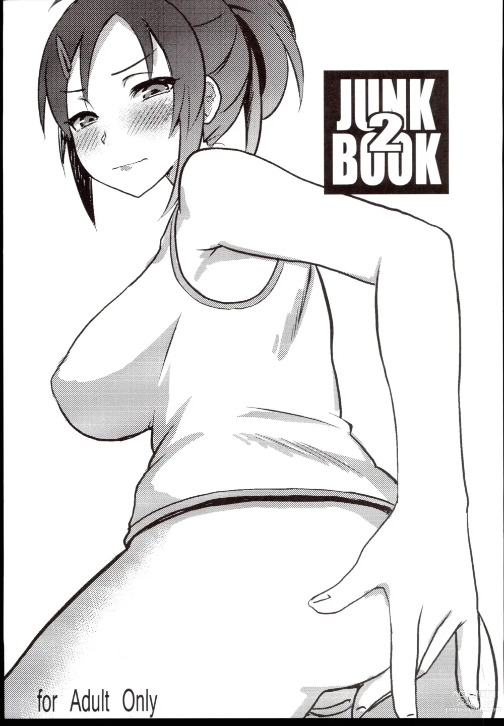 Page 1 of doujinshi JUNK BOOK 2