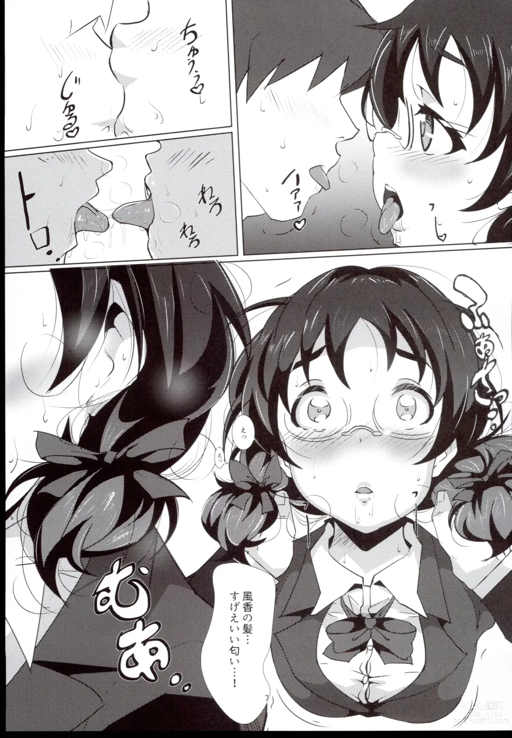 Page 7 of doujinshi Futari dake no Himitsu desu yo