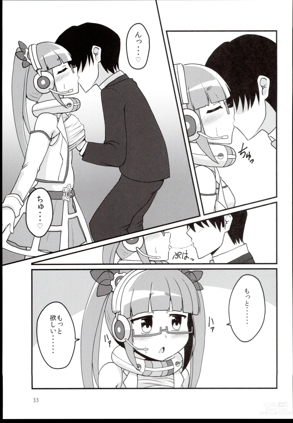 Page 33 of doujinshi Akiha＠DEEP