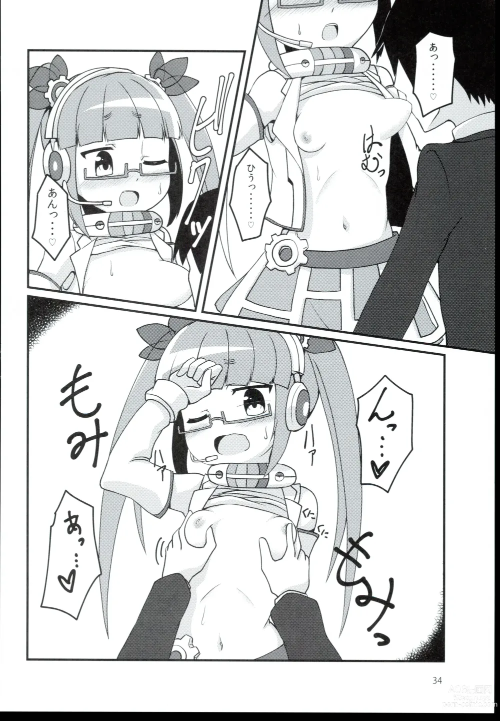 Page 34 of doujinshi Akiha＠DEEP