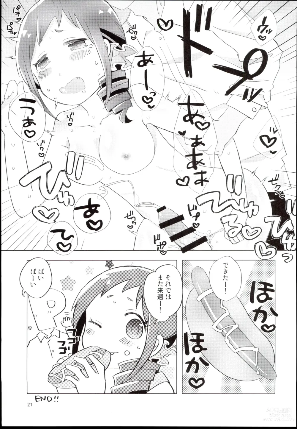 Page 21 of doujinshi Ohara Michiru to Haru no Panpan Matsuri