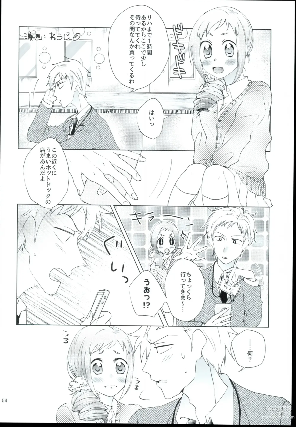 Page 54 of doujinshi Ohara Michiru to Haru no Panpan Matsuri