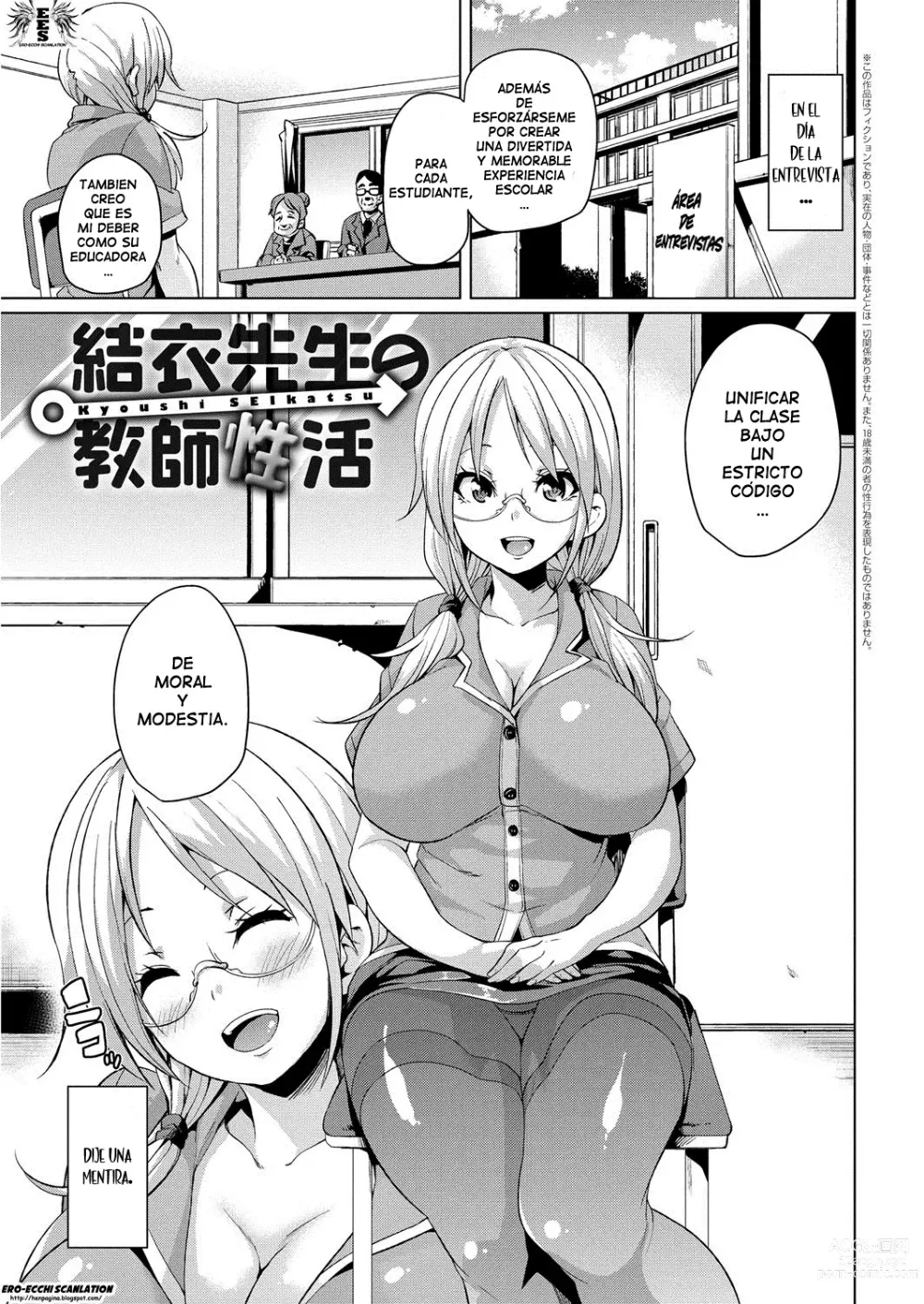 Page 110 of manga MuchiMuchi Cream Pie