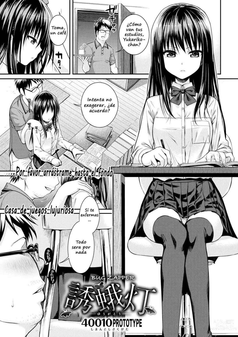 Page 2 of manga Prototype Mademoiselle Ch. 8-9