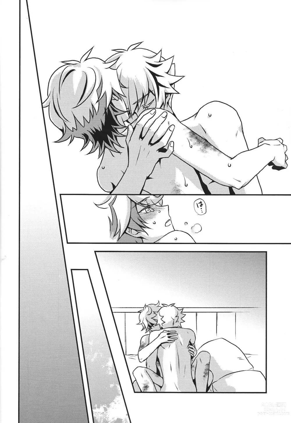 Page 31 of doujinshi Mamoru Imi