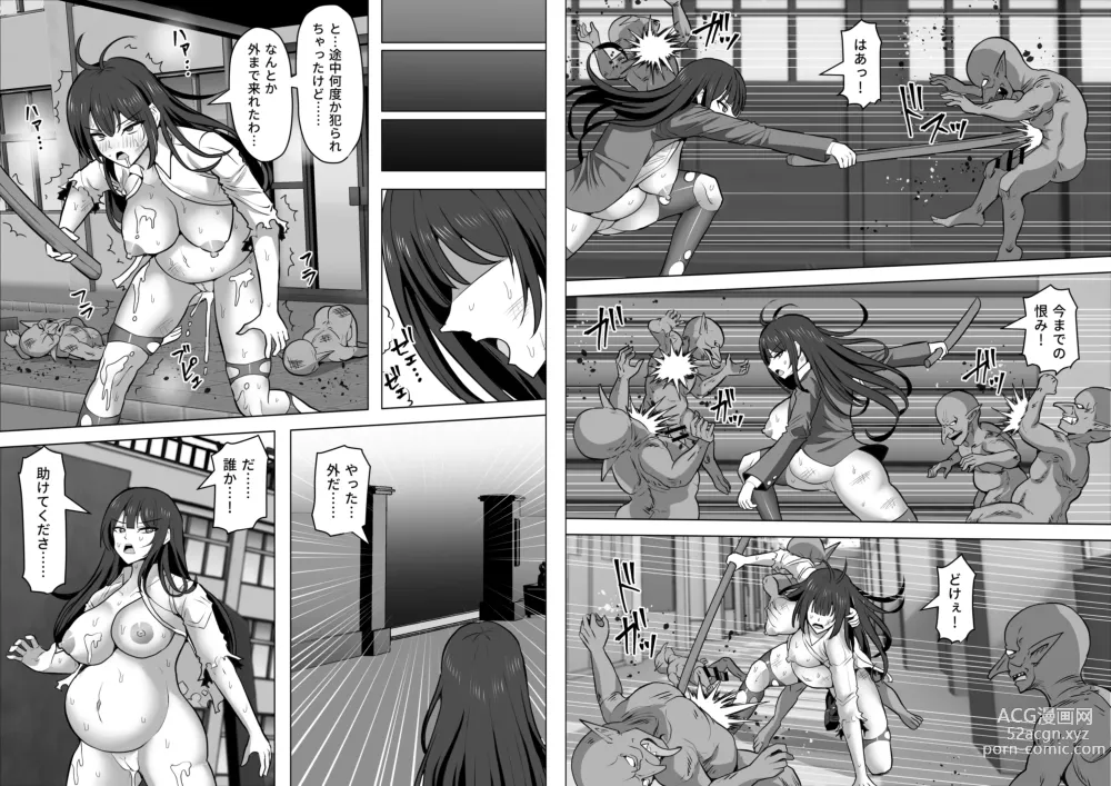 Page 151 of doujinshi Gob Rinkan Gakkou