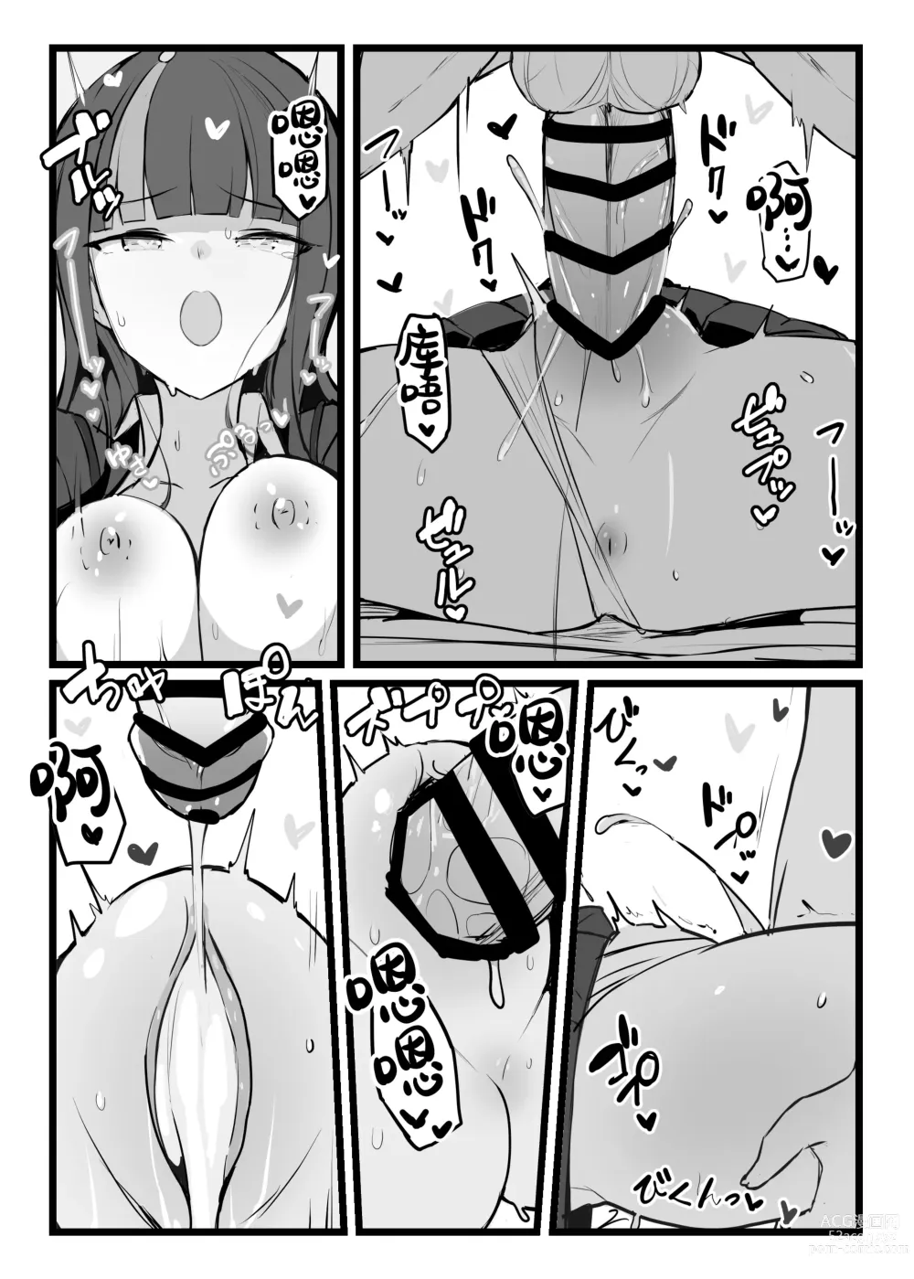 Page 26 of doujinshi 与绘里濑酱穿衣大干特干本