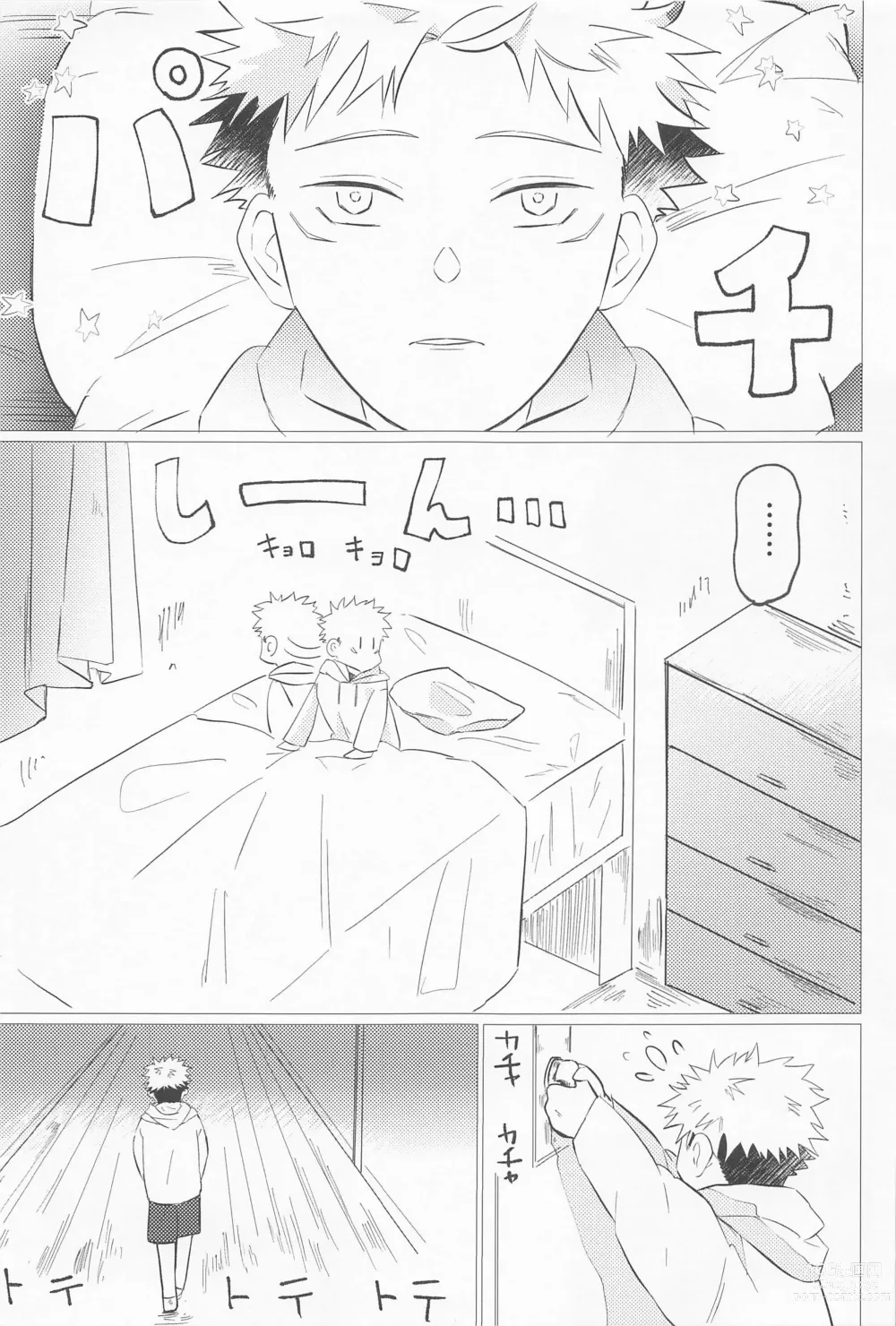 Page 18 of doujinshi Sekaiichi Kawaii Kimi e - to you the cutest person in the world