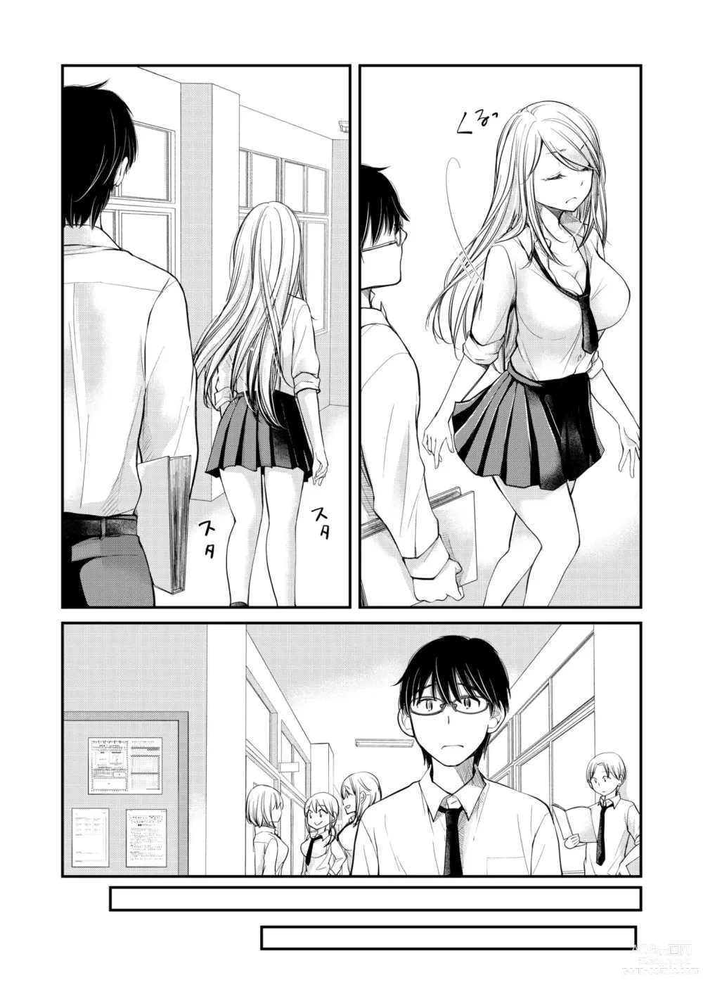 Page 12 of manga Class de 1-ban no Boss Gal wa Boku no Mae dake Kawaii Ecchi na Osananajimi