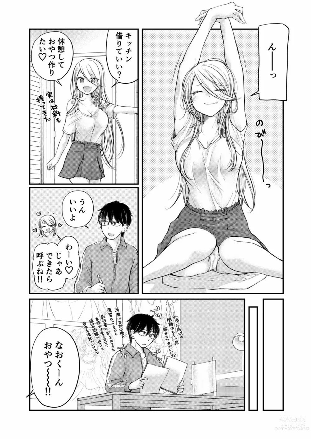 Page 55 of manga Class de 1-ban no Boss Gal wa Boku no Mae dake Kawaii Ecchi na Osananajimi