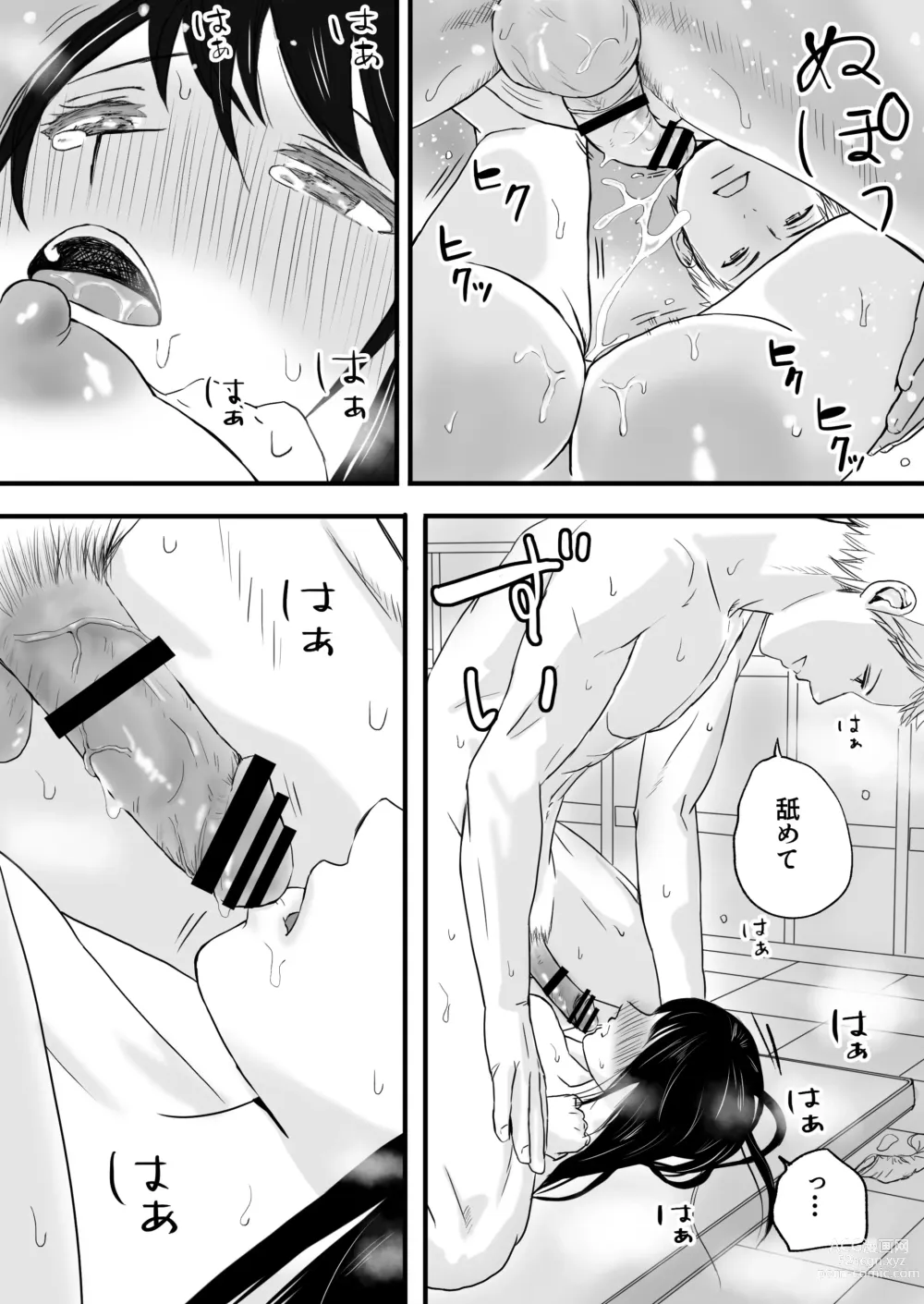 Page 69 of doujinshi Aimai na Bokura Kanojo wa Tabun, Korekara Mechakucha Sex Suru