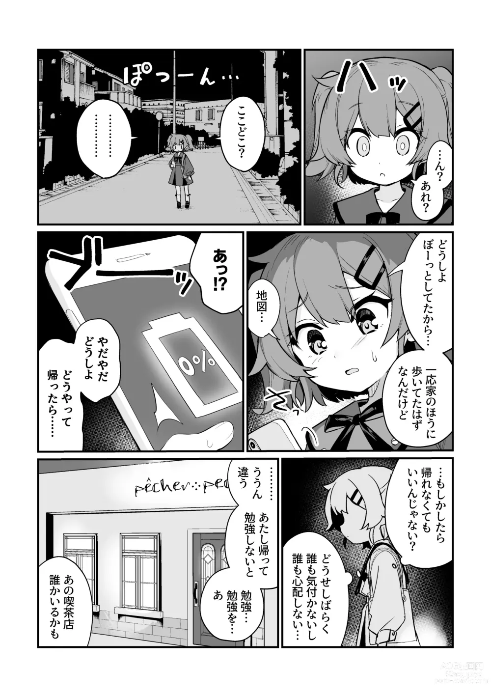 Page 2 of doujinshi Toraeta mama de Hanasanaide