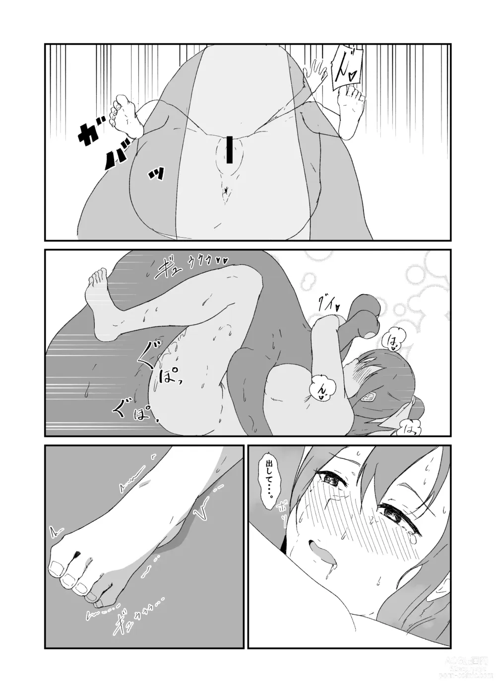 Page 40 of doujinshi Seisenki Blue Moon