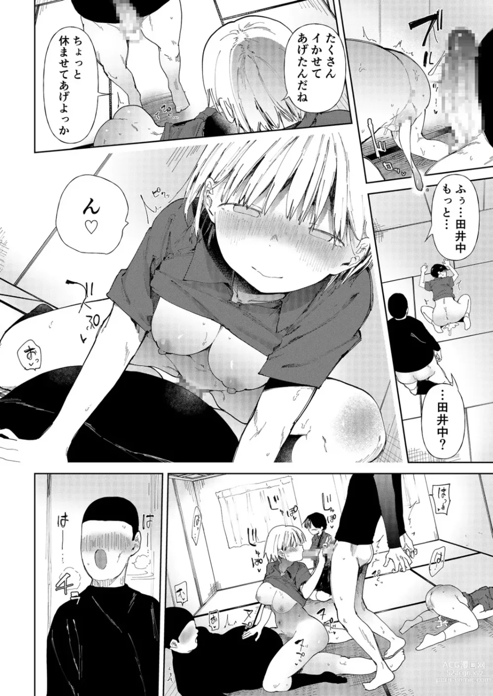 Page 22 of manga Gakuen yakyubu ~ manatsu no gasshuku-chu ni tanetsuke sa reru joshi maneja-tachi ~3