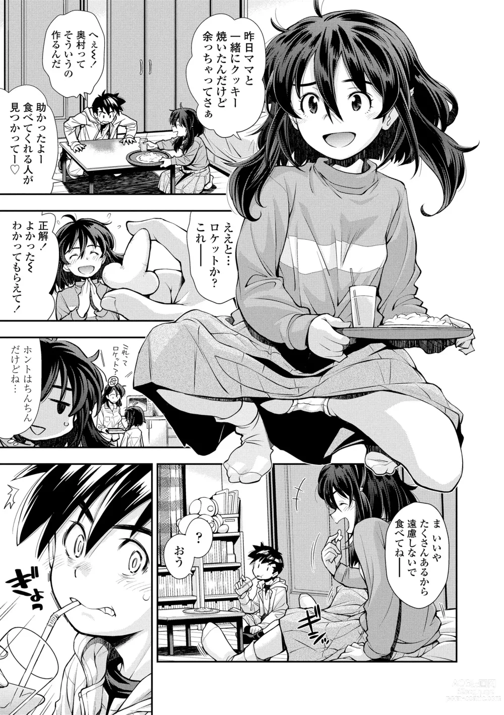 Page 113 of manga Onnanoko wa Sono Yubi no Ugoki ni Yowain desu