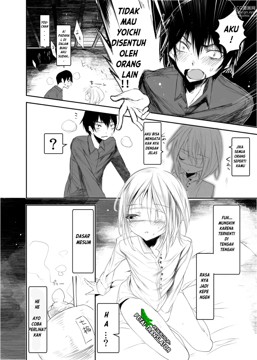 Page 29 of doujinshi Berangan-angan dalam mimpi