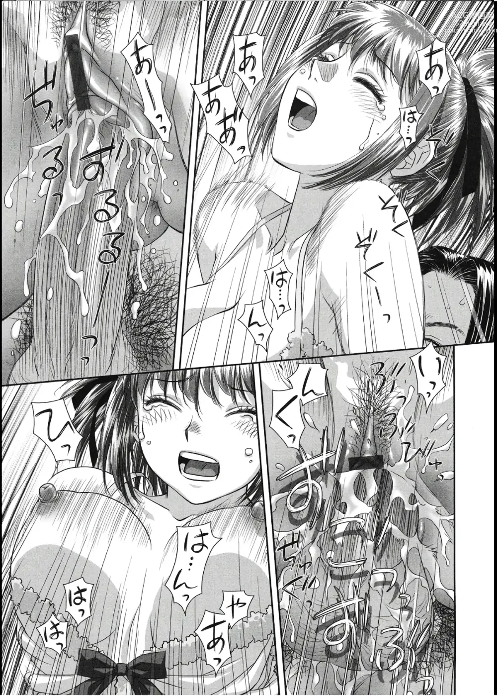 Page 127 of manga Ruri Ruri ~Futago no Jijou~