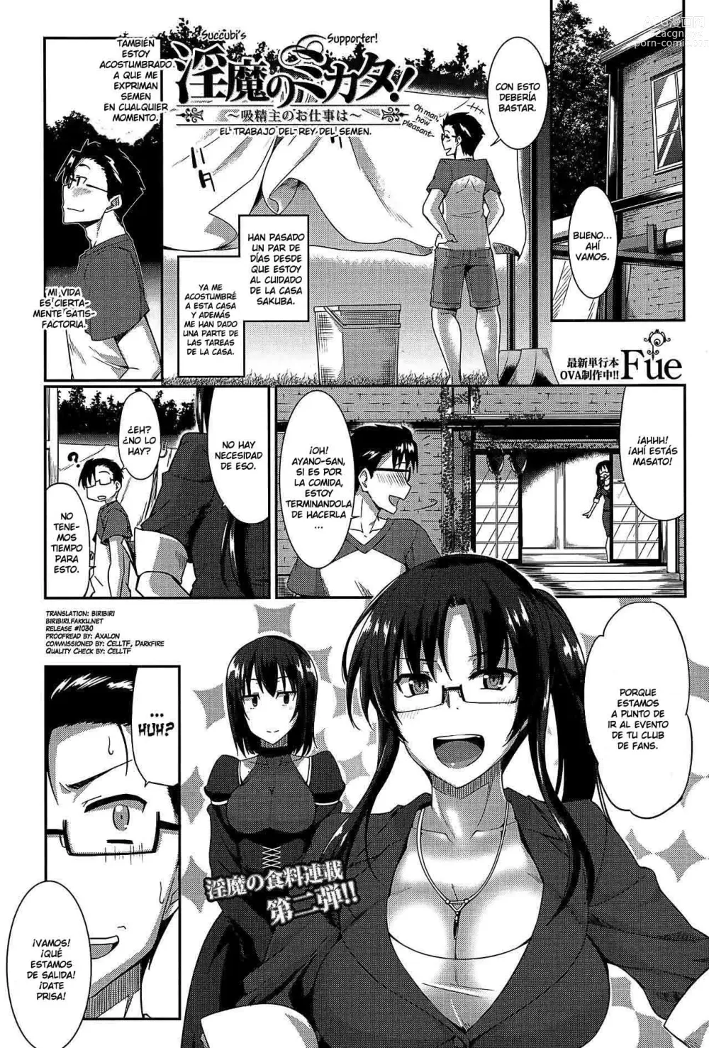 Page 47 of manga Inma no Mikata! (decensored)