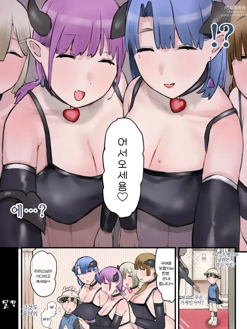 Page 7 of doujinshi 색향에 미쳐버린 순수한 연정