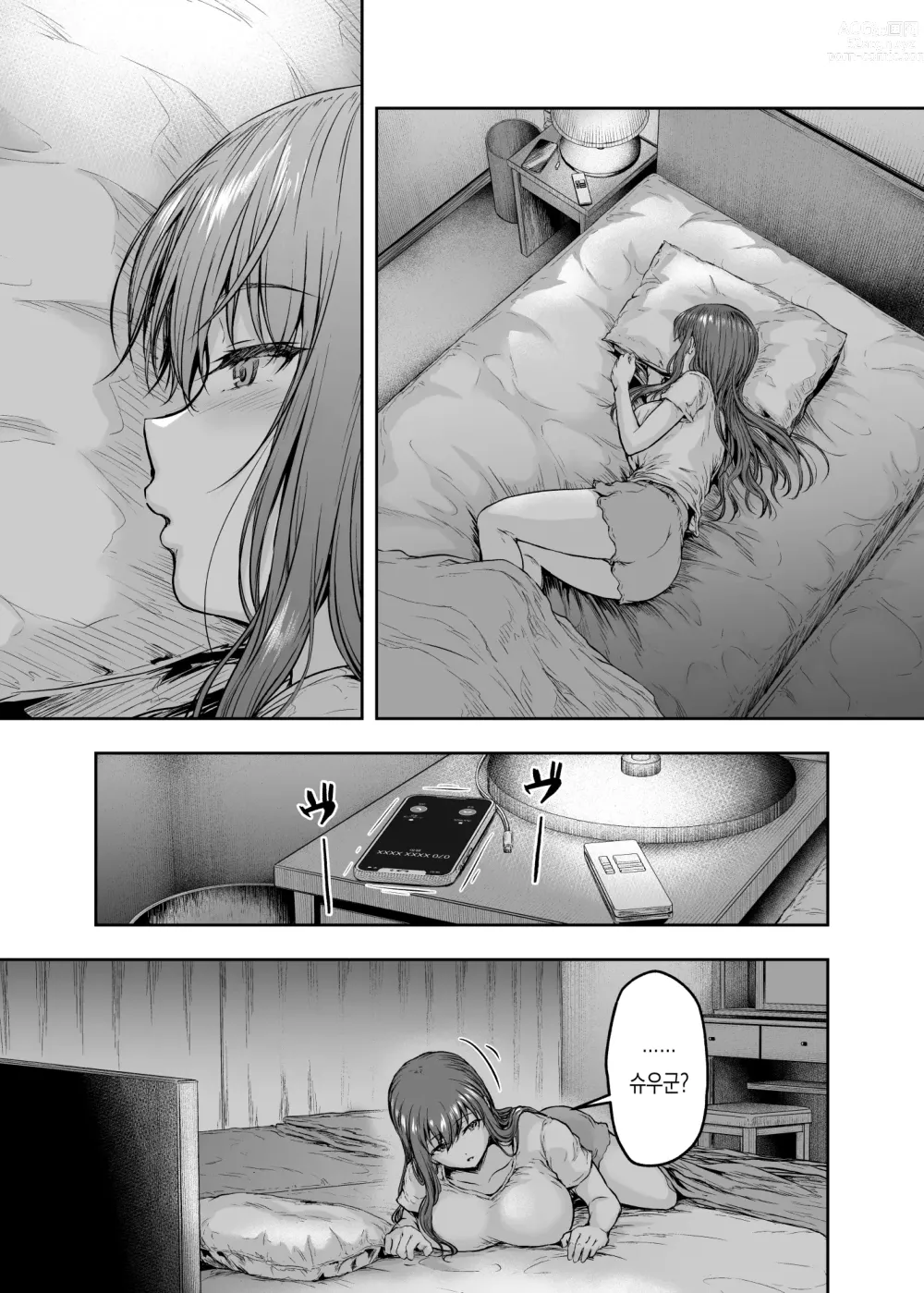 Page 28 of doujinshi 저…바뀌어져 버렸습니다3 30대 OL이 금태양 대학생들의 자지에 푹 빠질 때까지