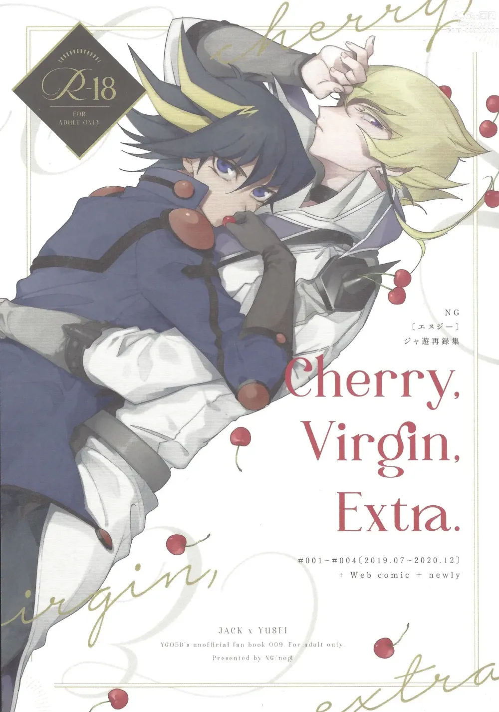 Page 1 of doujinshi Cherry, Virgin, Extra.