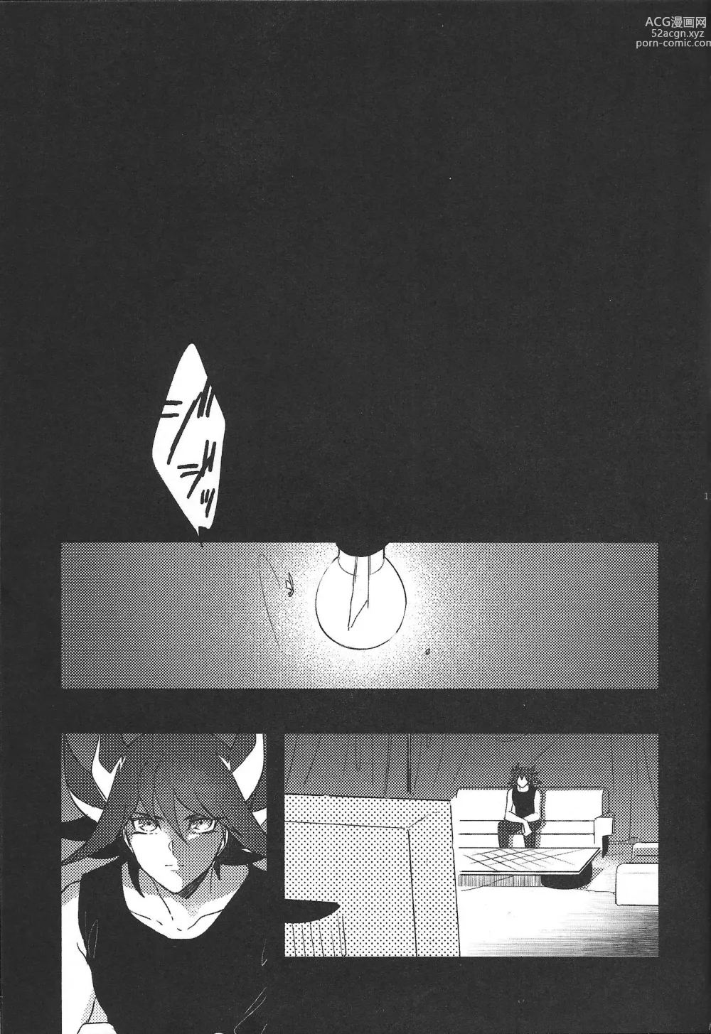 Page 132 of doujinshi Cherry, Virgin, Extra.