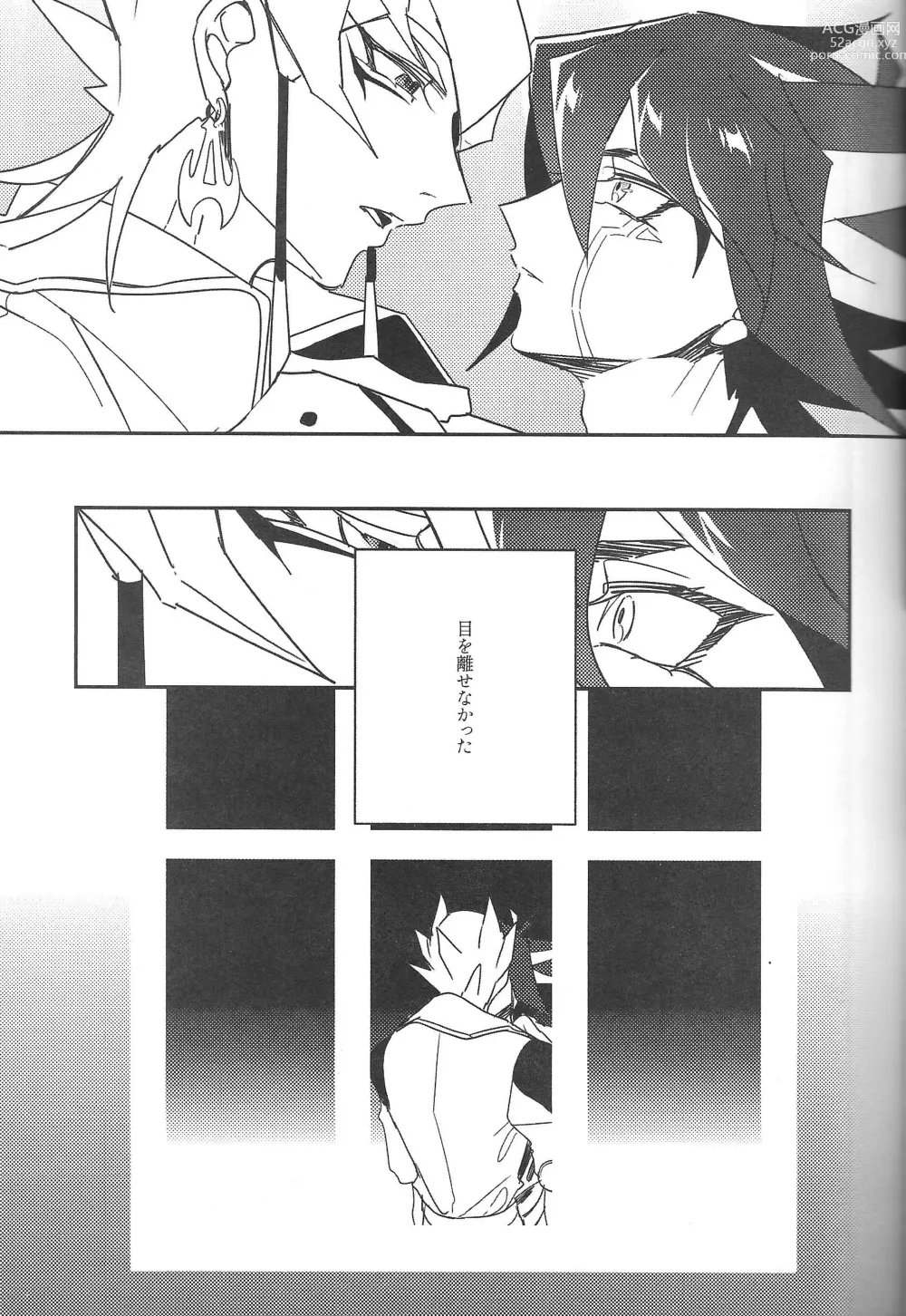 Page 32 of doujinshi Cherry, Virgin, Extra.