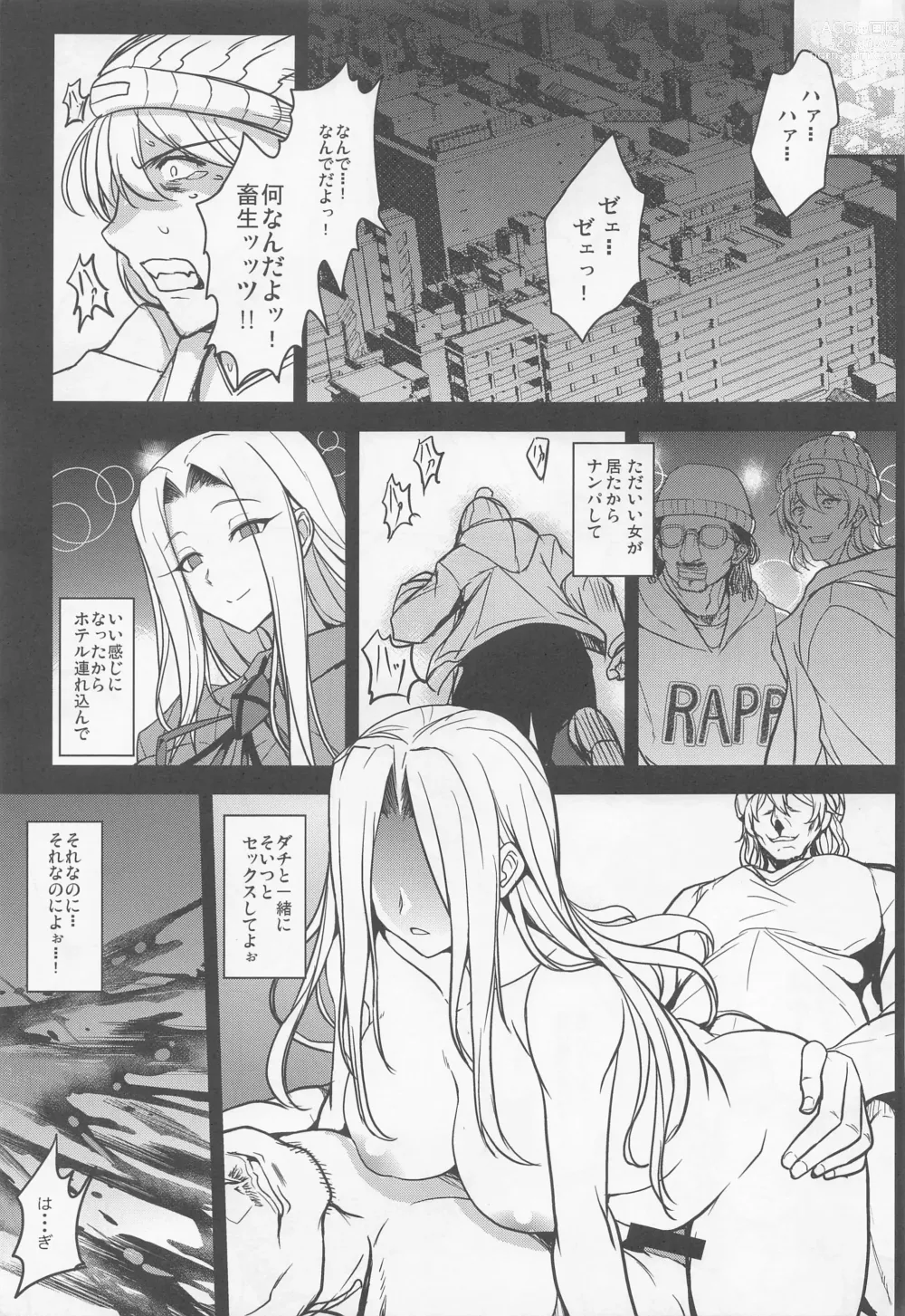 Page 4 of doujinshi Tonari no Chichiou-sama Nanamaku