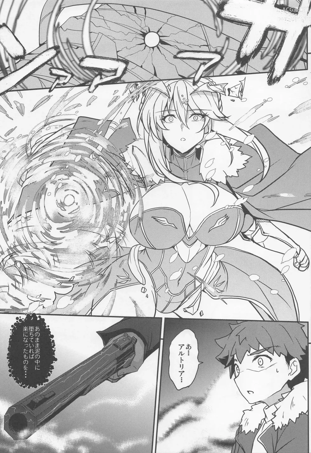 Page 32 of doujinshi Tonari no Chichiou-sama Nanamaku