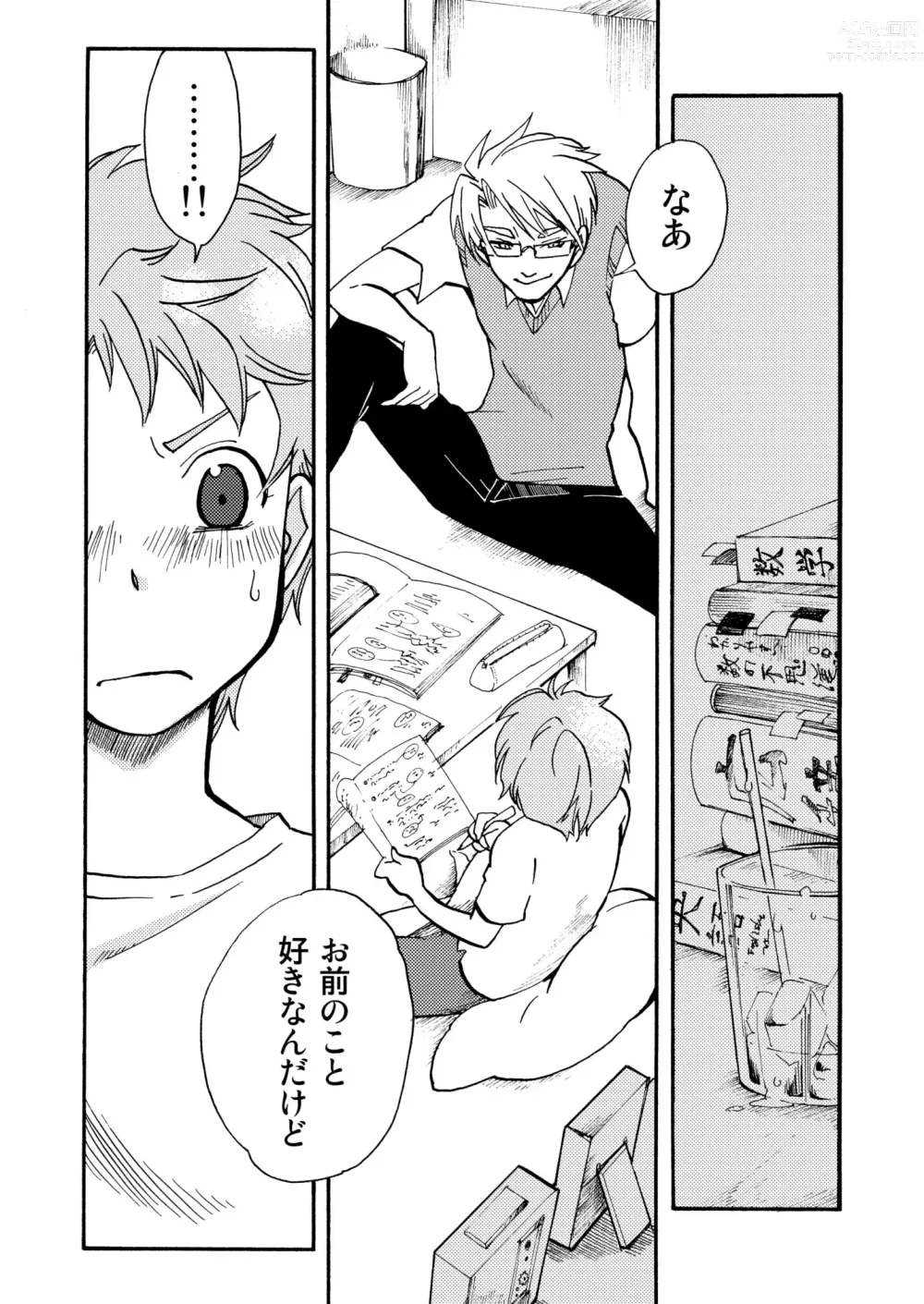 Page 4 of doujinshi Benkyou Heya de obenkyou