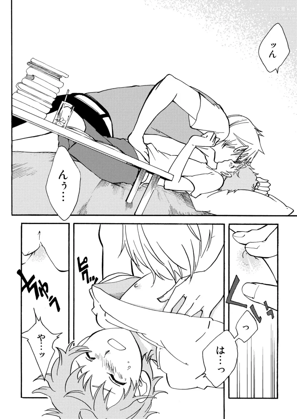 Page 6 of doujinshi Benkyou Heya de obenkyou