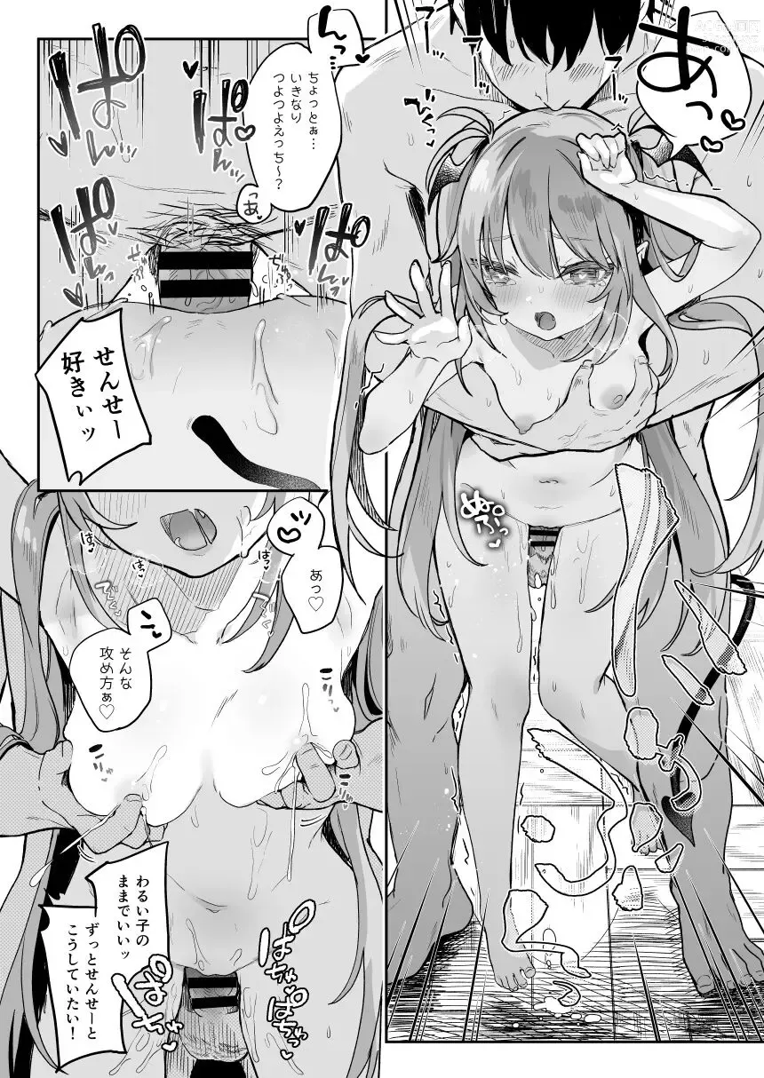 Page 4 of doujinshi Sensei ga Erosugite Youchien Ryuunenshisou na Ken