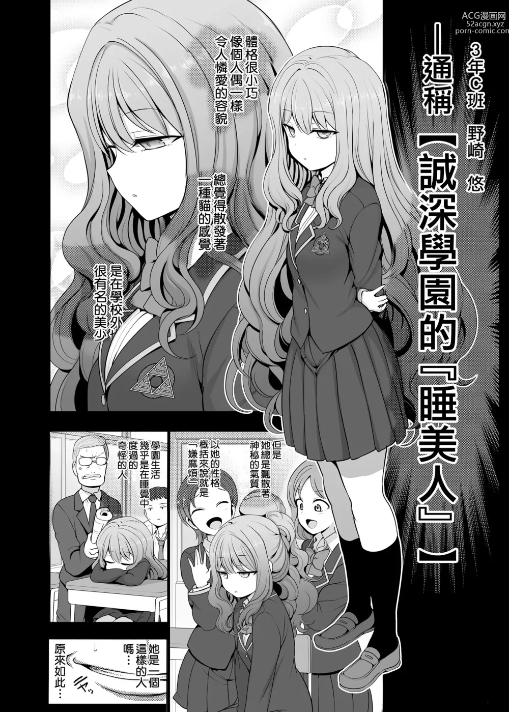 Page 123 of doujinshi 催眠性指導 総集編+3+4+4.5+番外