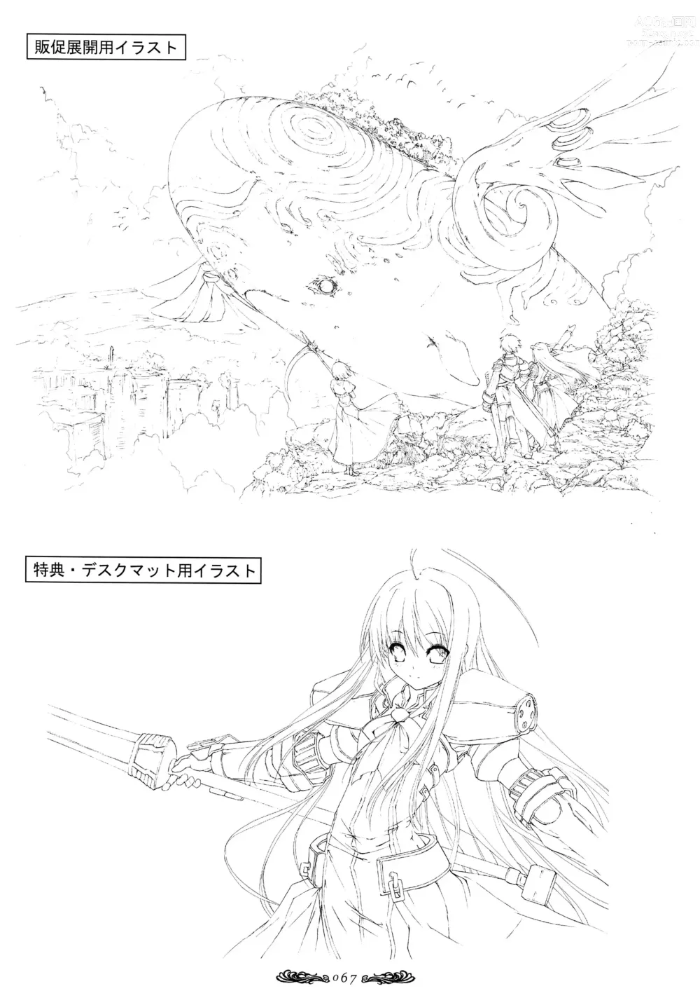 Page 68 of manga Seinarukana - offical ArtBook