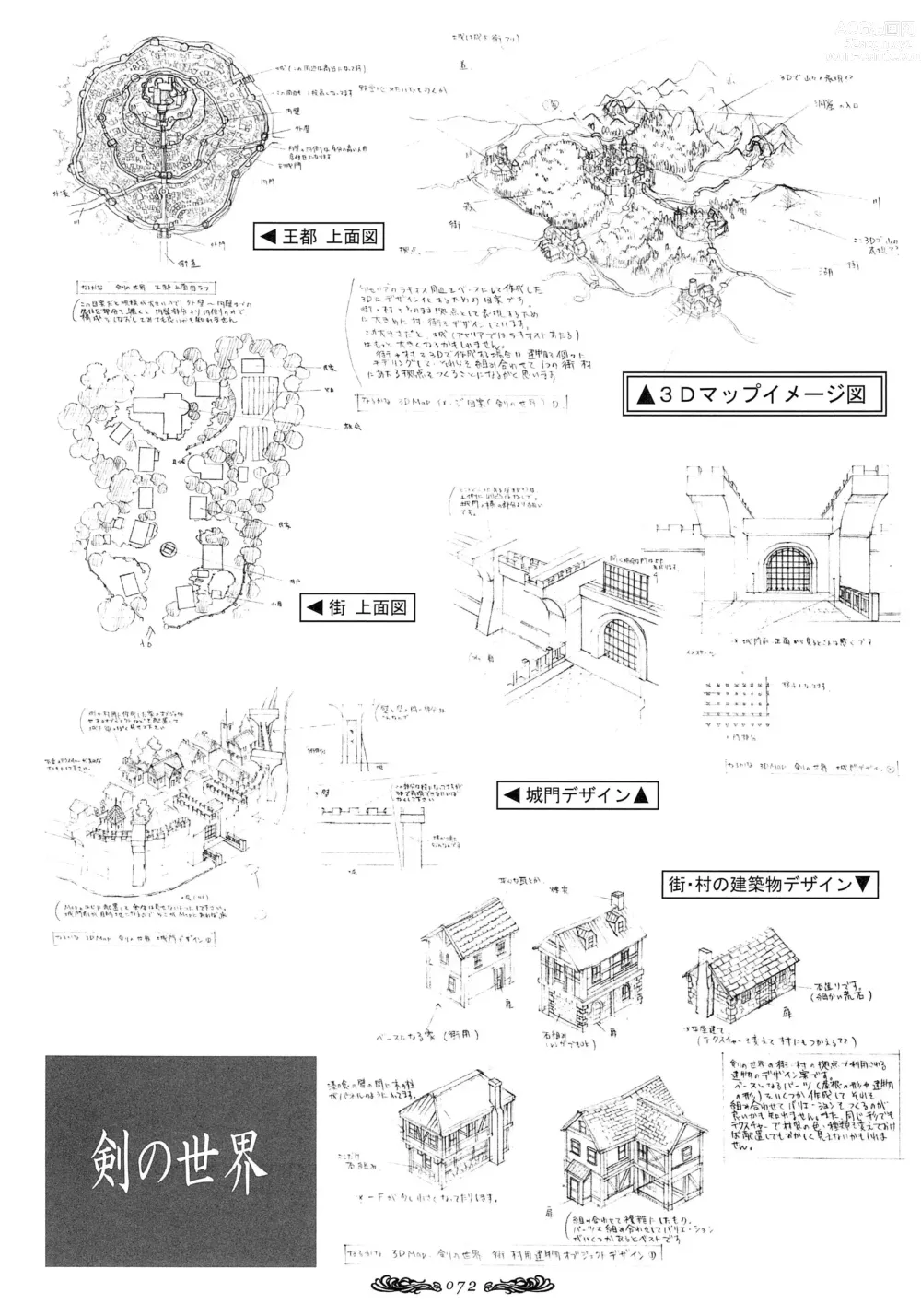 Page 73 of manga Seinarukana - offical ArtBook