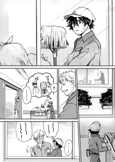 Page 30 of doujinshi Mugen Seiheki Elevator