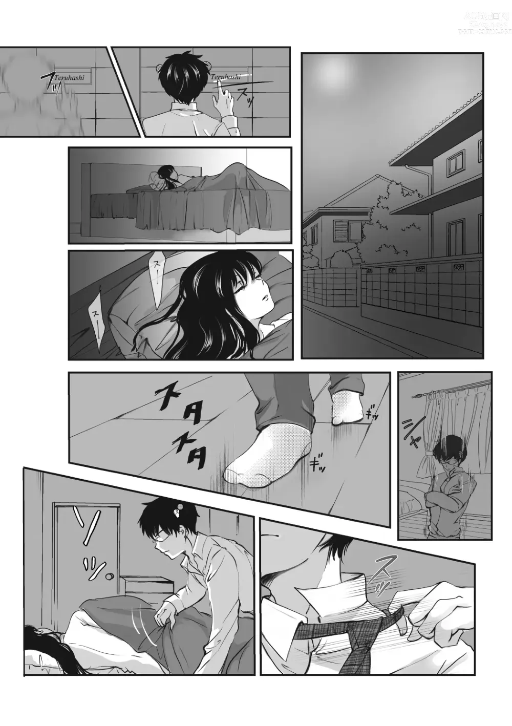 Page 16 of doujinshi Asa no Konai Yoru ni Idakarete