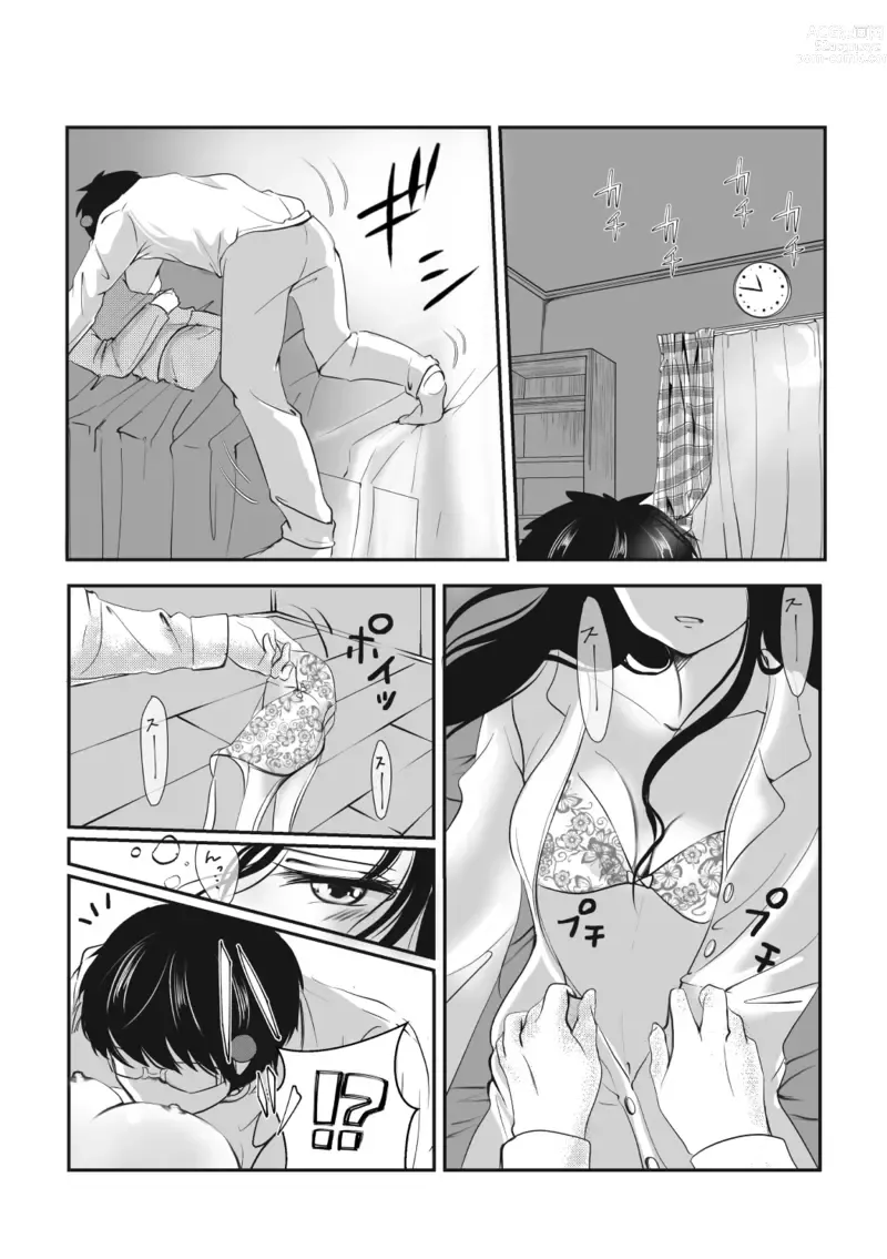 Page 3 of doujinshi Asa no Konai Yoru ni Idakarete