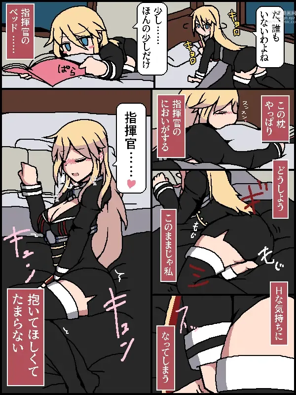 Page 4 of doujinshi Bismarck finds an erotic book in the commanders room