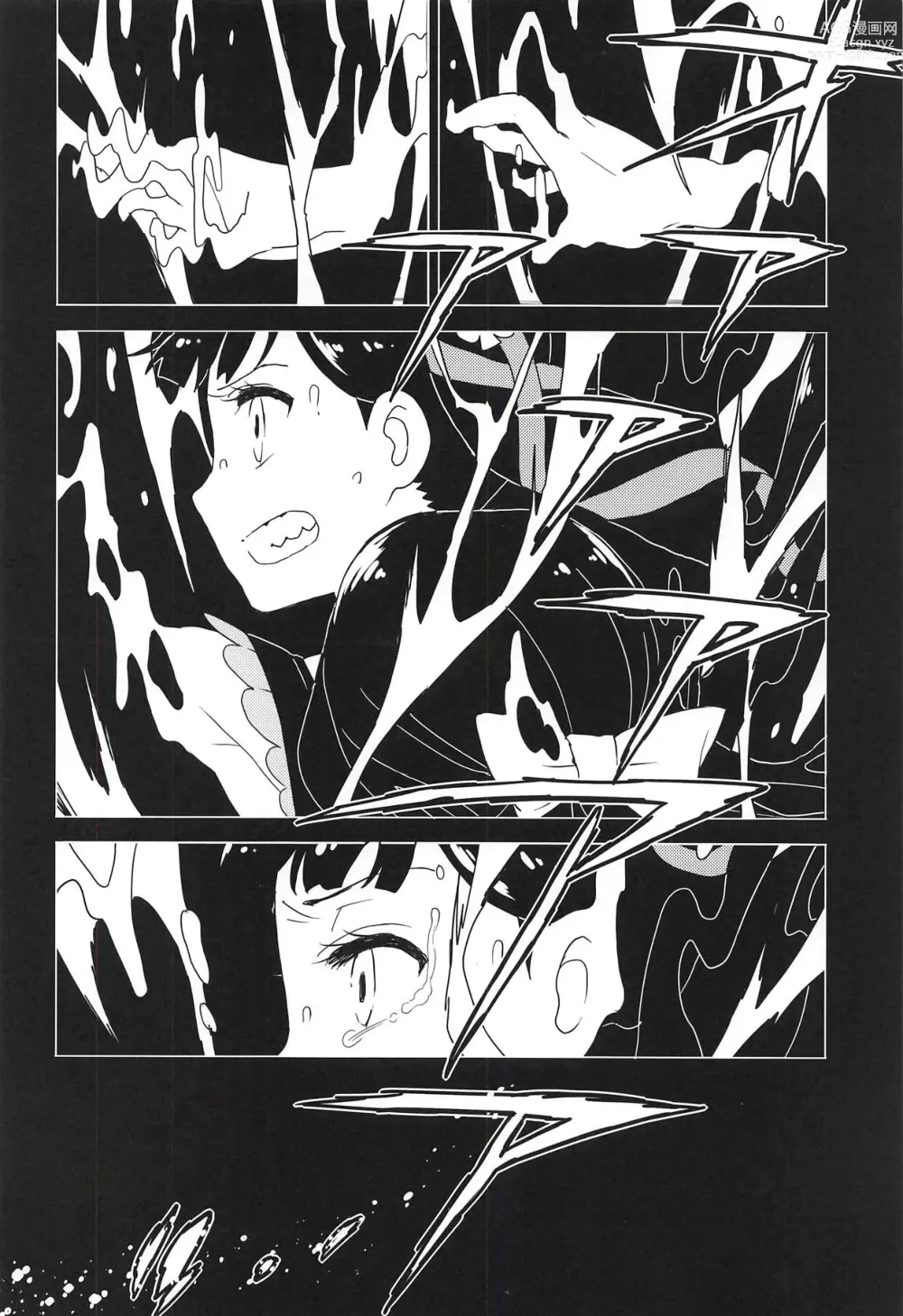 Page 5 of doujinshi 극 2 뒷이야기