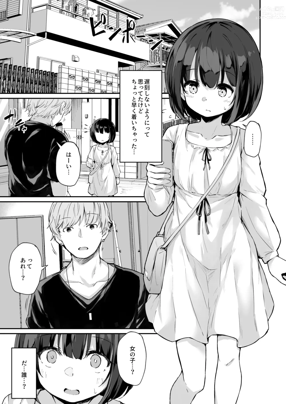 Page 9 of doujinshi Himitsu no Midara Senkou Koukaibun