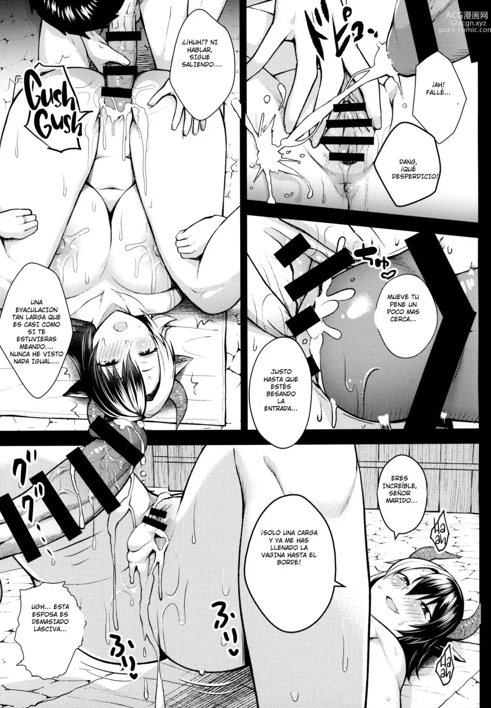 Page 12 of doujinshi Oku-san no Oppai ga Dekasugiru no ga Warui! 5