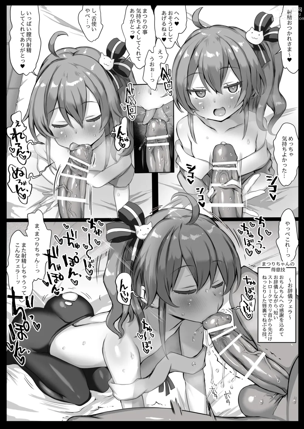 Page 21 of doujinshi LIVE AS HOLE V Doujinshi Soushuuhen