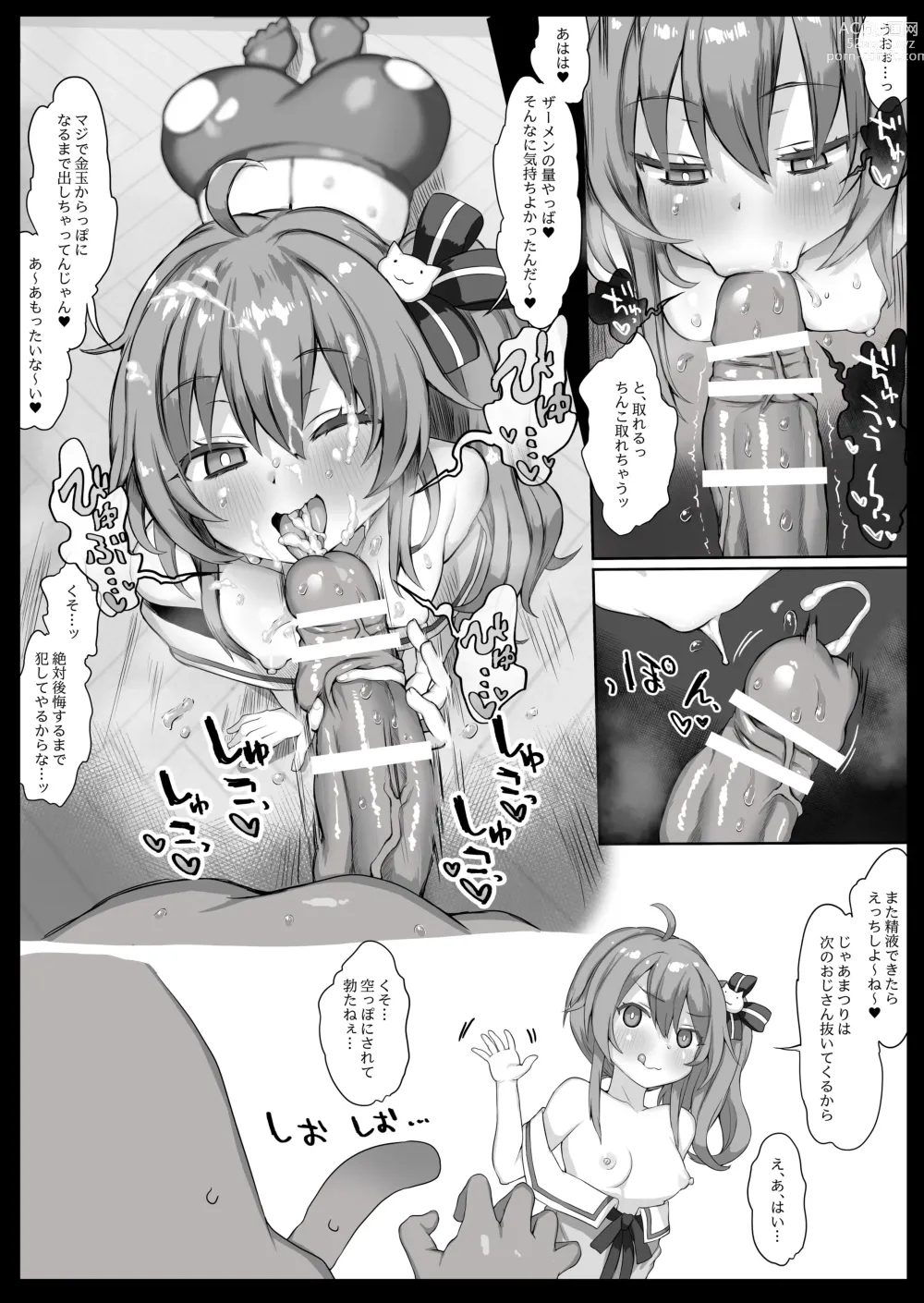 Page 25 of doujinshi LIVE AS HOLE V Doujinshi Soushuuhen