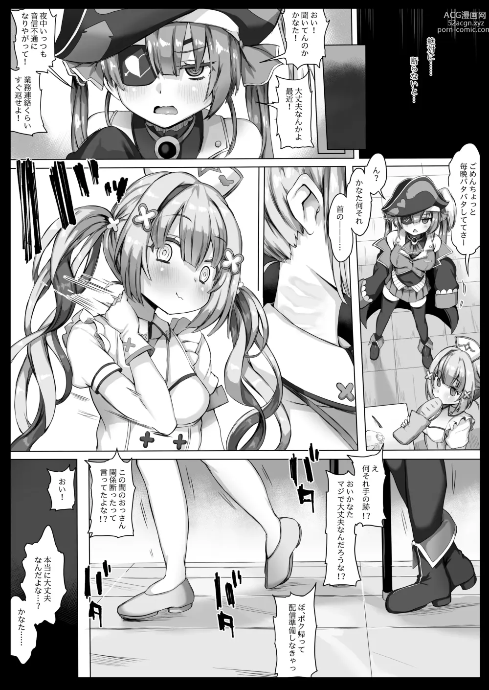 Page 61 of doujinshi LIVE AS HOLE V Doujinshi Soushuuhen