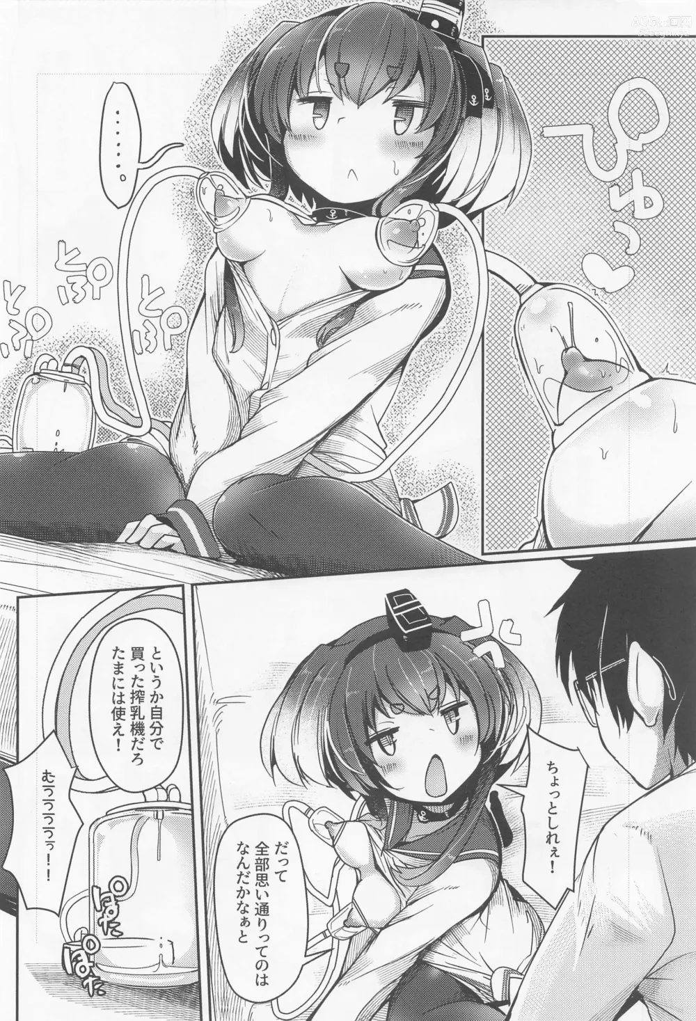 Page 10 of doujinshi Tokitsukaze to Isshoni. Juugo