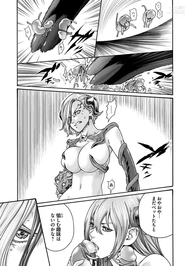 Page 46 of doujinshi Uterus of the blackgoat part 2