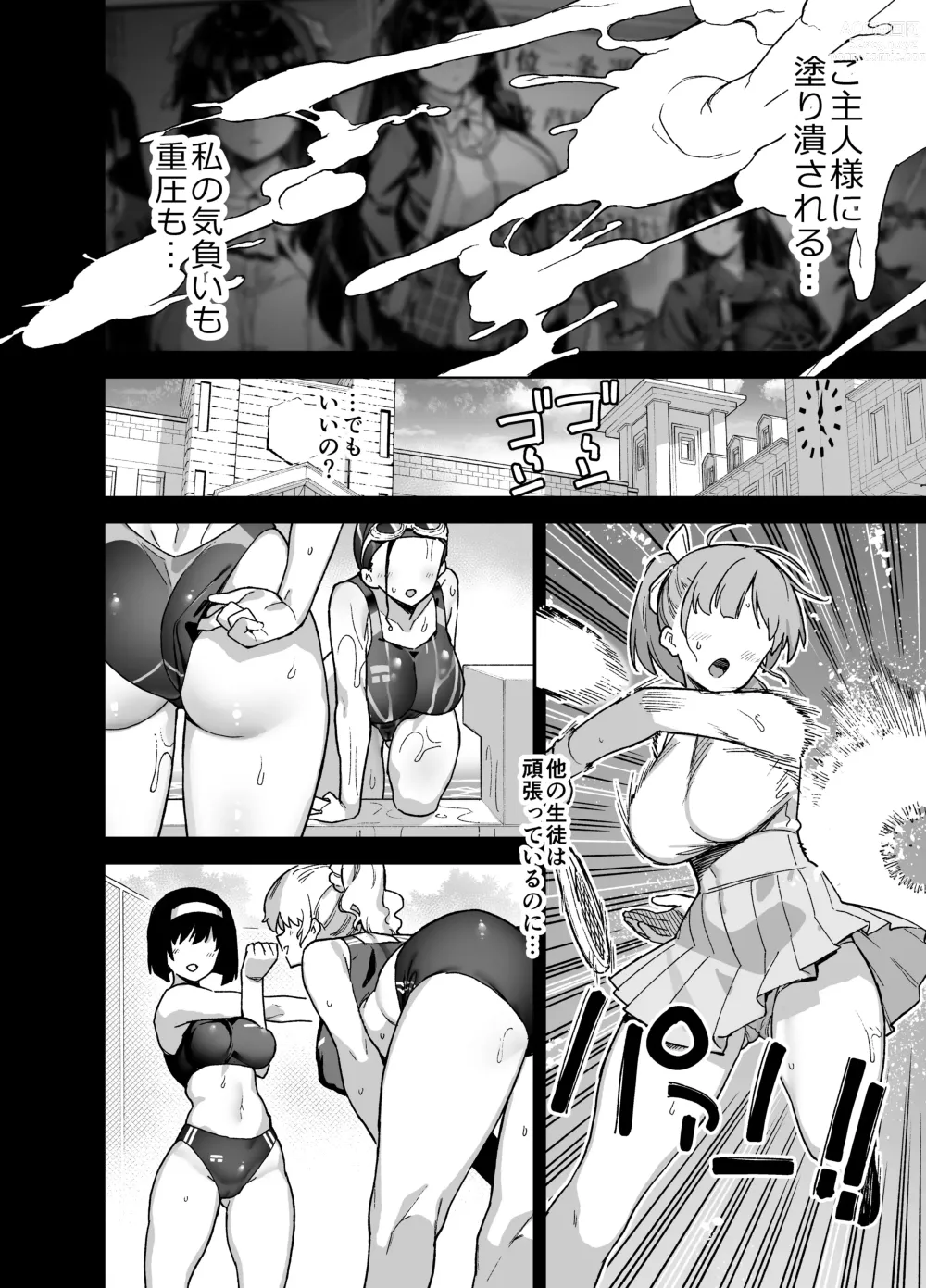 Page 31 of doujinshi Oshun Jogakuen no Danyuu