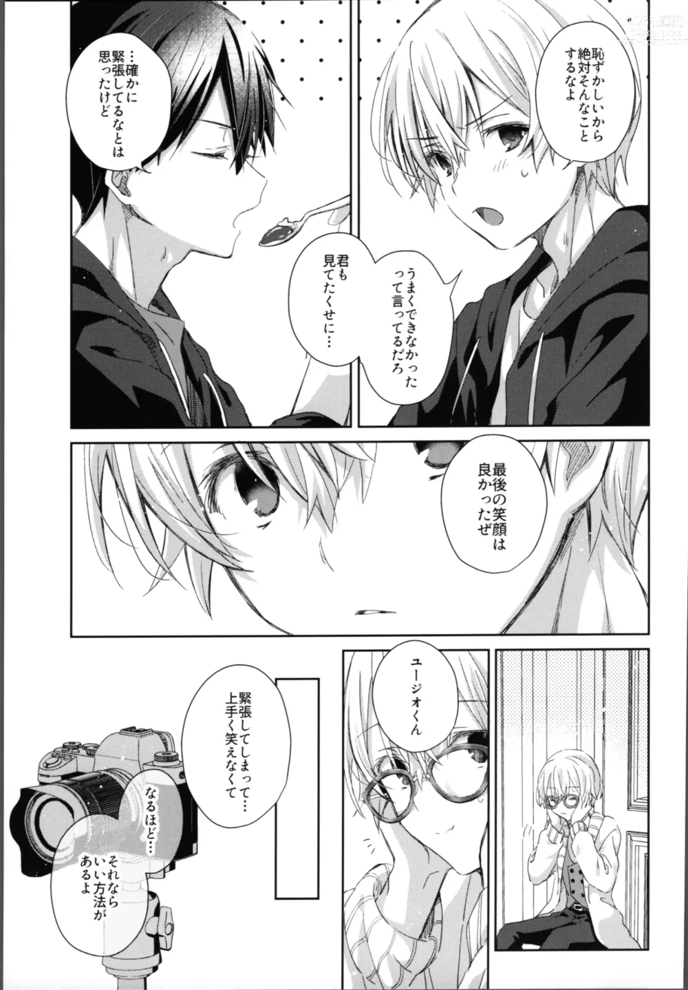 Page 40 of doujinshi Kawaii Ore no - My cute,